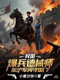 练习生从徒手劈砖开始封面