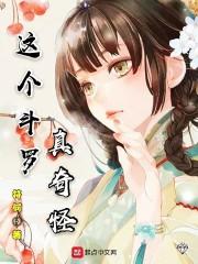 我在画花漫画封面