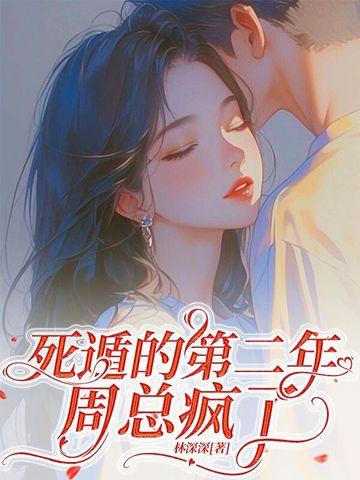 霍格沃滋的魔道之旅封面