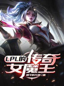 诸界末日在线封面