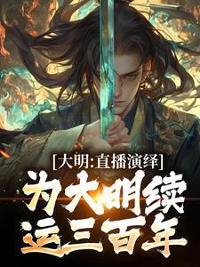 别对老子笑封面