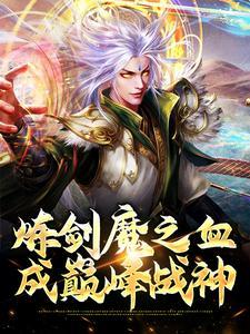 长夜行封面
