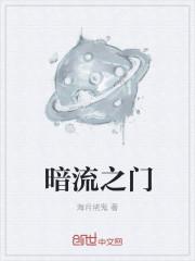道化天帝封面