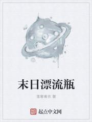我的修炼能选择封面