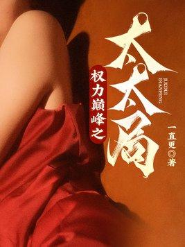 大梦无敌之万能哆啦封面
