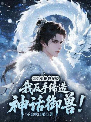 林薇江宿封面