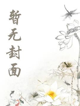 挂机软件：我不知不觉就无敌了封面