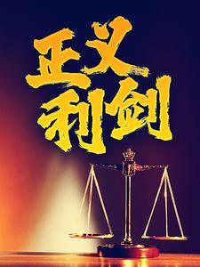 纱芙琳保护协会封面