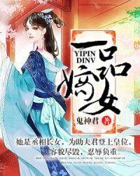 人在宝可梦，开局碰瓷霸主级耿鬼封面