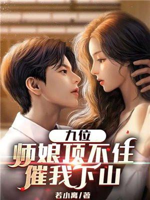 诀别无尽夏封面