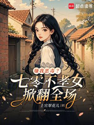 梦魇降临封面