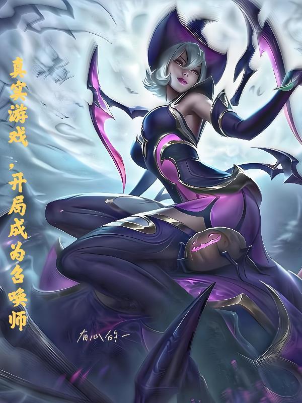 猎户重生:宠溺娇妻和六个宝贝女