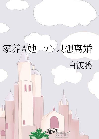 娇花Alpha只想吃软饭封面